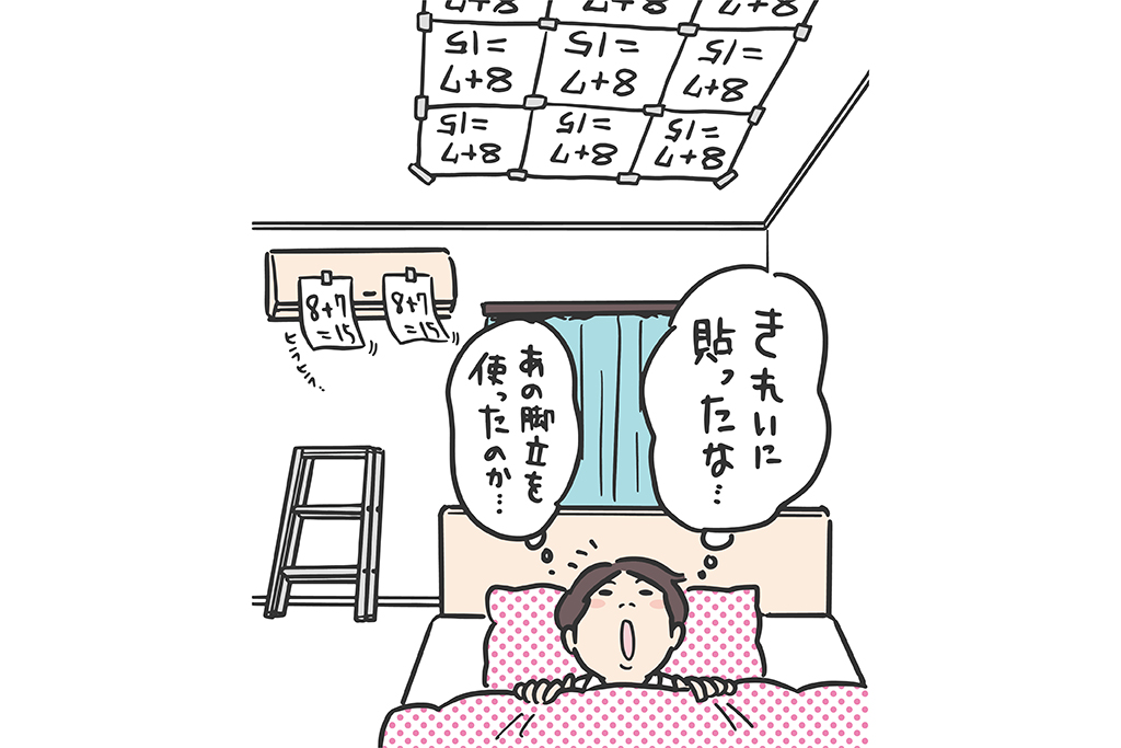楽しむ力