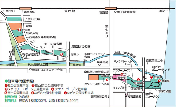 総合レクリエーション公園マップ(東京都/江戸川区)