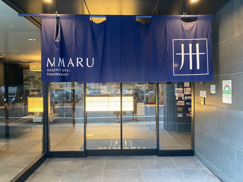入口/MIMARU東京銀座EAST(東京都/中央区)