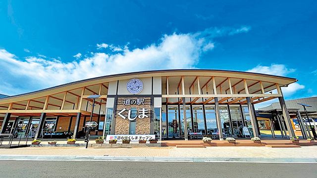 道の駅 くしま(宮崎県/串間市)