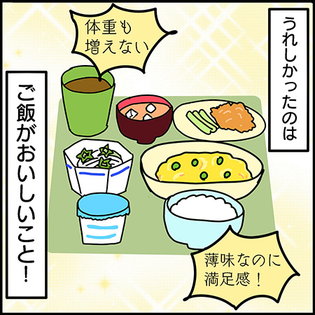 双子漫画30-4