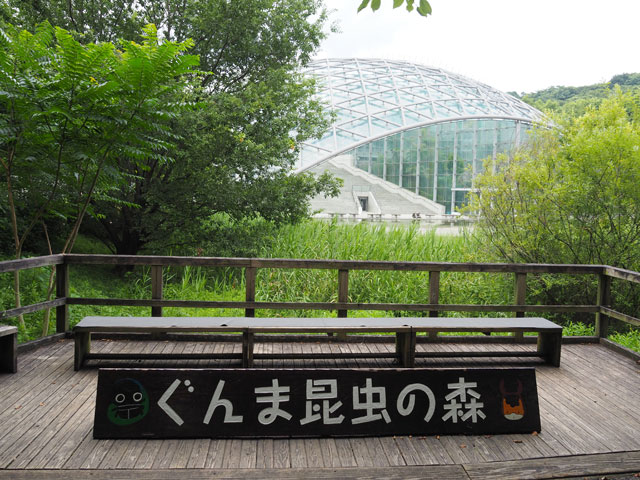 月夜野きのこ園ぐんま昆虫の森・新里(群馬県/桐生市)
