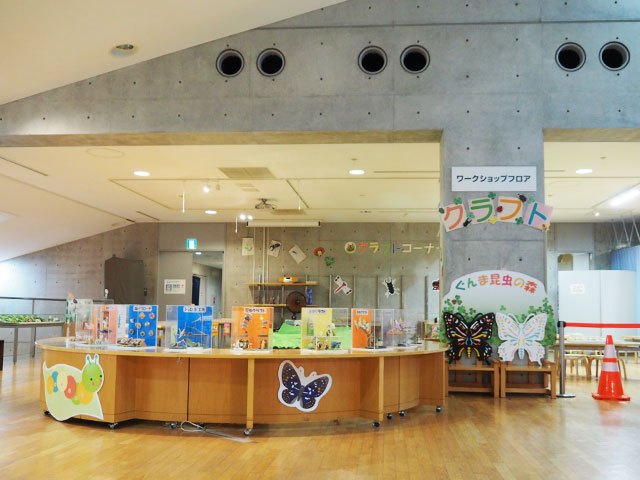 本館2階のワークショップフロアにあるクラフトコーナー/月夜野きのこ園ぐんま昆虫の森・新里(群馬県/桐生市)