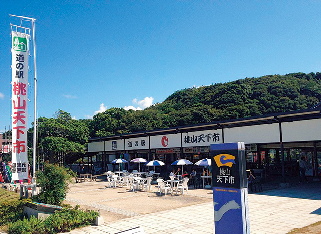 道の駅 桃山天下市(佐賀県/唐津市)