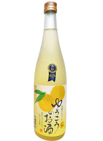 ゆうこうのお酒/道の駅 夕陽が丘そとめ(長崎県/長崎市)