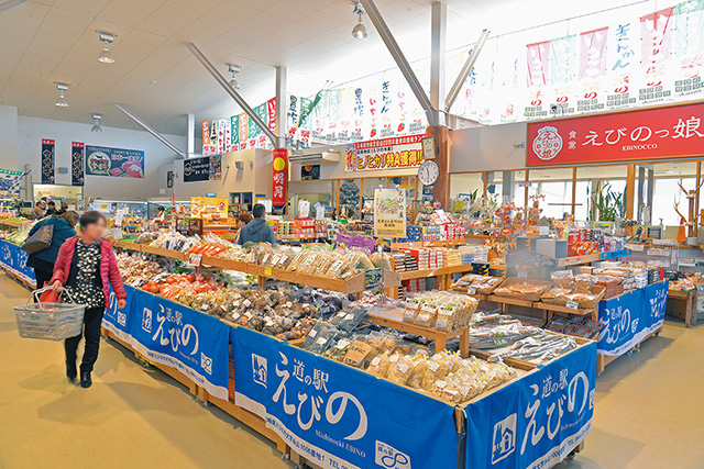 道の駅 えびの(宮崎県/えびの市)