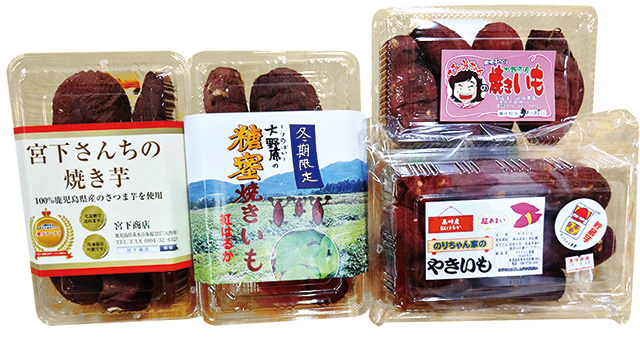 焼きいも/道の駅 たるみずはまびら(鹿児島県/垂水市)