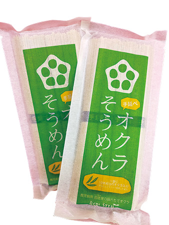 手延べオクラそうめん/道の駅 いぶすき 彩花菜館(鹿児島県/指宿市)