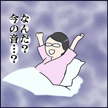 双子漫画32-3