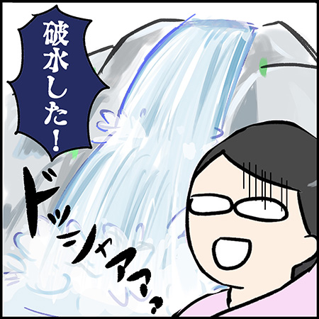 双子漫画32-4