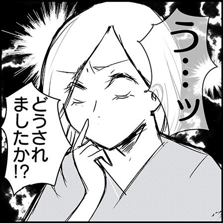 双子漫画33-3