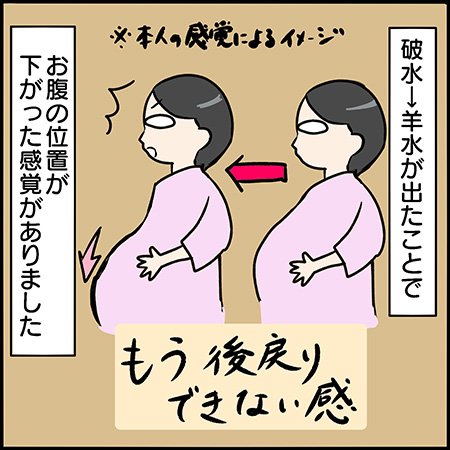 双子漫画34-1