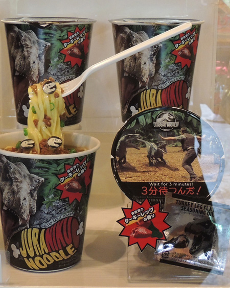 ターキーレッグの香りが漂う、ジュラニクヌードル/ユニバーサル・スタジオ・ジャパン(大阪市)