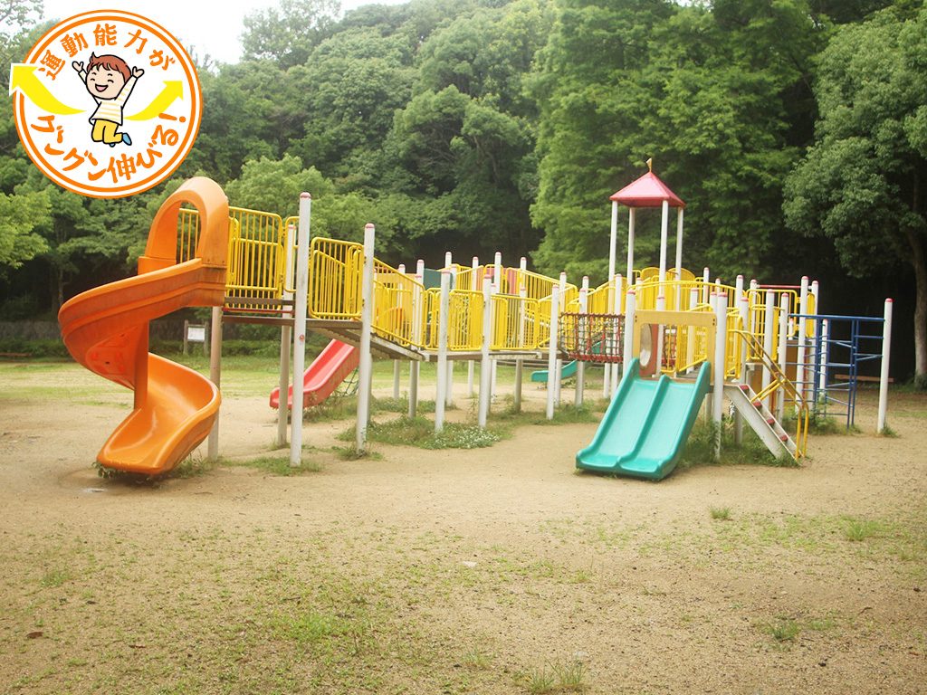 奥須磨公園(兵庫県/神戸市)