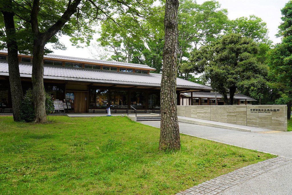 中立売休憩所/京都御苑(京都府/京都市)