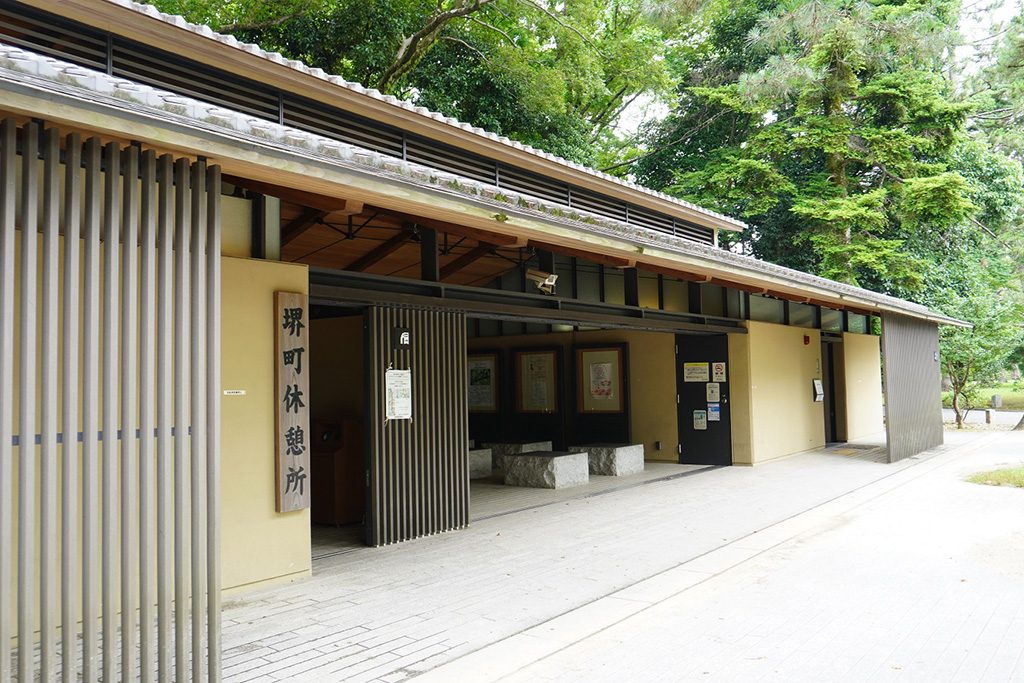 堺町休憩所/京都御苑(京都府/京都市)