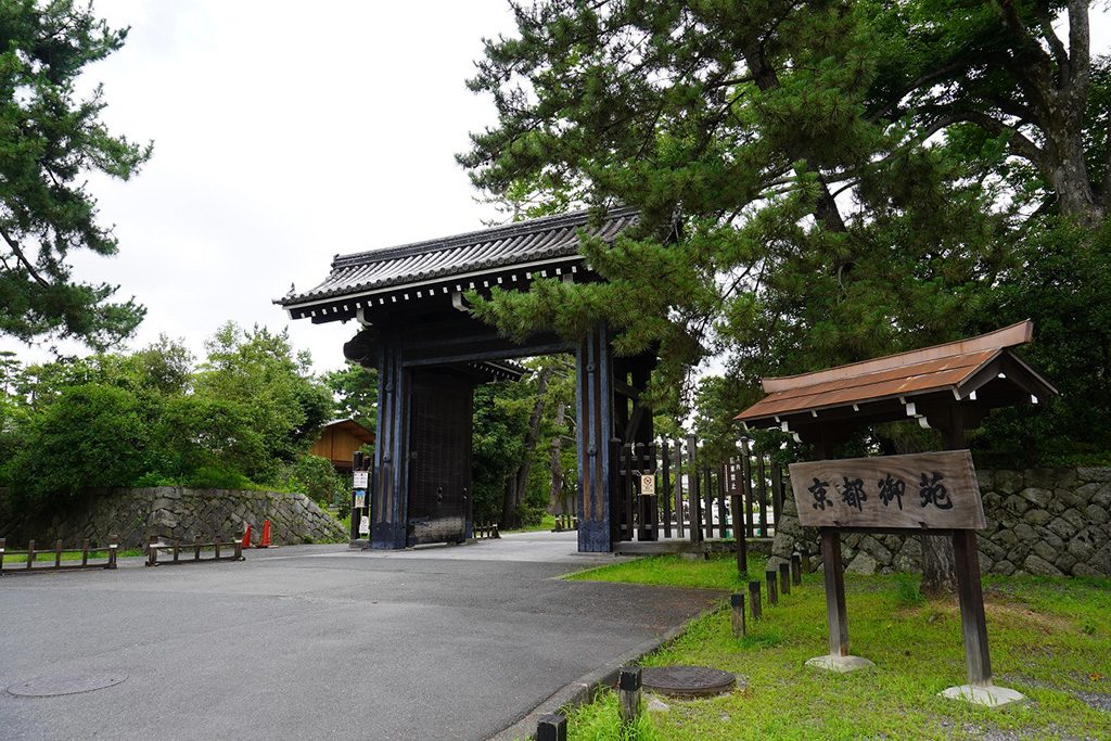 京都御苑(京都府/京都市)
