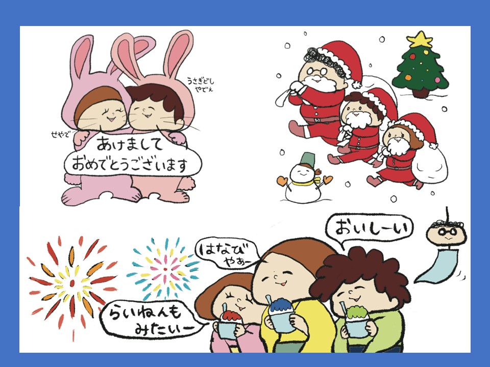 『4~6歳さん はじめてのカレンダー 2023』
