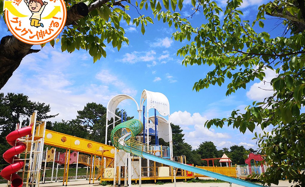 服部緑地 豊中市 は大型複合遊具から室内ベビールームまで ファミリースポットを網羅 るるぶkids