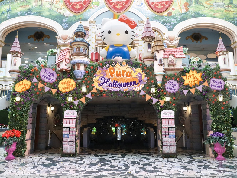 サンリオハロウィン、魔法の合言葉Trick or treat!/サンリオピューロランド(東京都/多摩市)