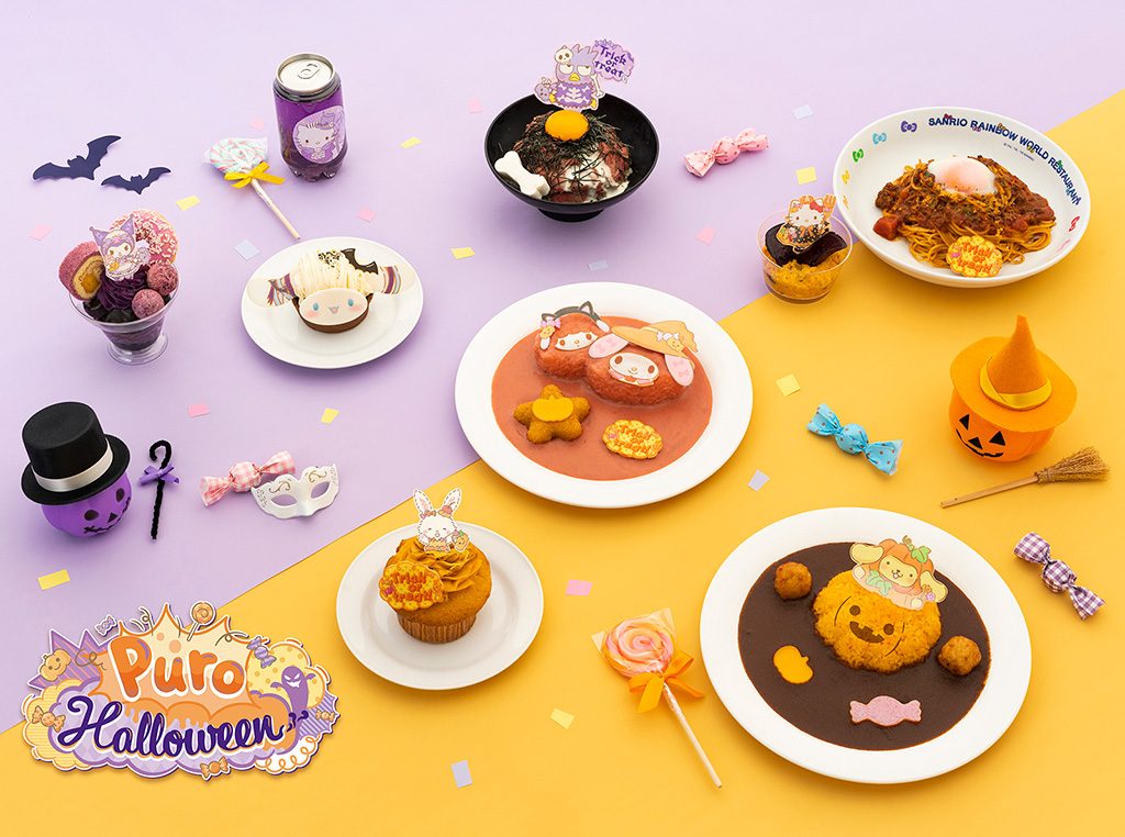 ハロウィン限定メニュー/サンリオピューロランド(東京都/多摩市)