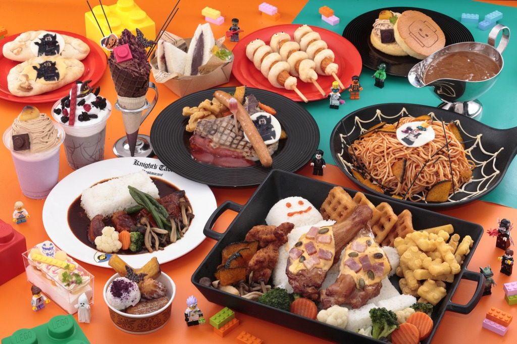 ハロウィーンをモチーフにした限定メニュー/レゴランド・ジャパン・リゾート(愛知県/名古屋市)