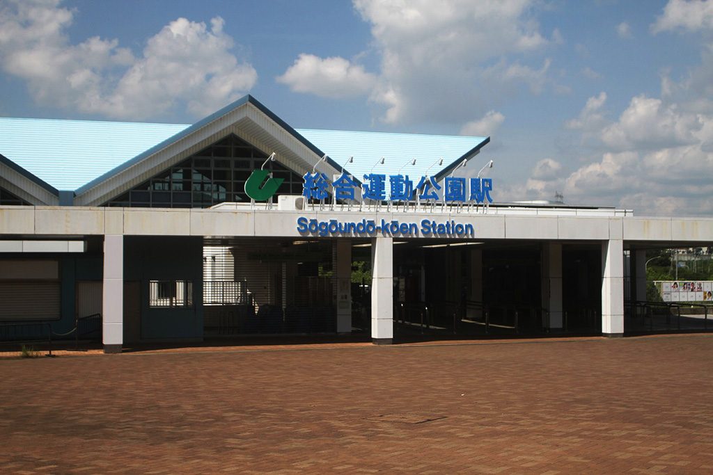 神戸市営地下鉄西神・山手線「総合運動公園駅」/神戸総合運動公園(神戸市/須磨区)