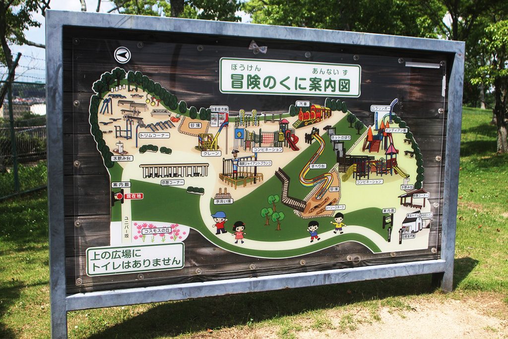 案内図/神戸総合運動公園(神戸市/須磨区)