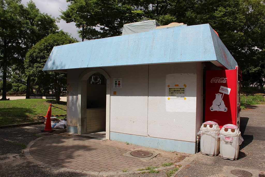 トイレ/大井戸公園(兵庫県/尼崎市)