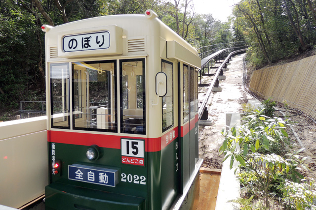 「どんどこ号」は「どんどこ森」の山頂と麓をつなぐスロープカー/ジブリパーク(愛知県/長久手市)