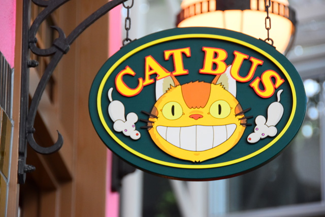 外には“CAT BUS”の看板/ジブリパーク(愛知県/長久手市)