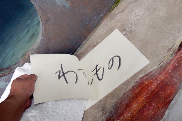 映画のワンシーンを思い出す“角砂糖のわすれもの”も/ジブリパーク(愛知県/長久手市)