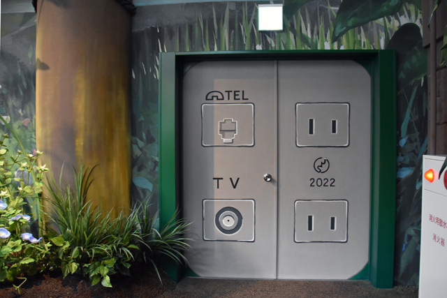 コンセントや電話やテレビのさすところ…/ジブリパーク(愛知県/長久手市)