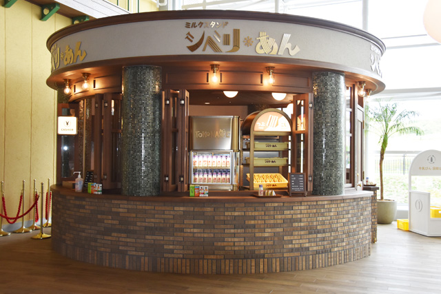 「ミルクスタンド シベリ・あん」/ジブリパーク(愛知県/長久手市)