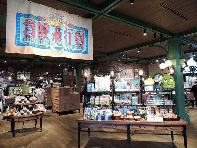 「ジブリの大倉庫ショップ 冒険飛行団」/ジブリパーク(愛知県/長久手市)