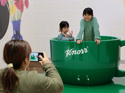 味の素KK 川崎工場(神奈川県川崎市川崎区)