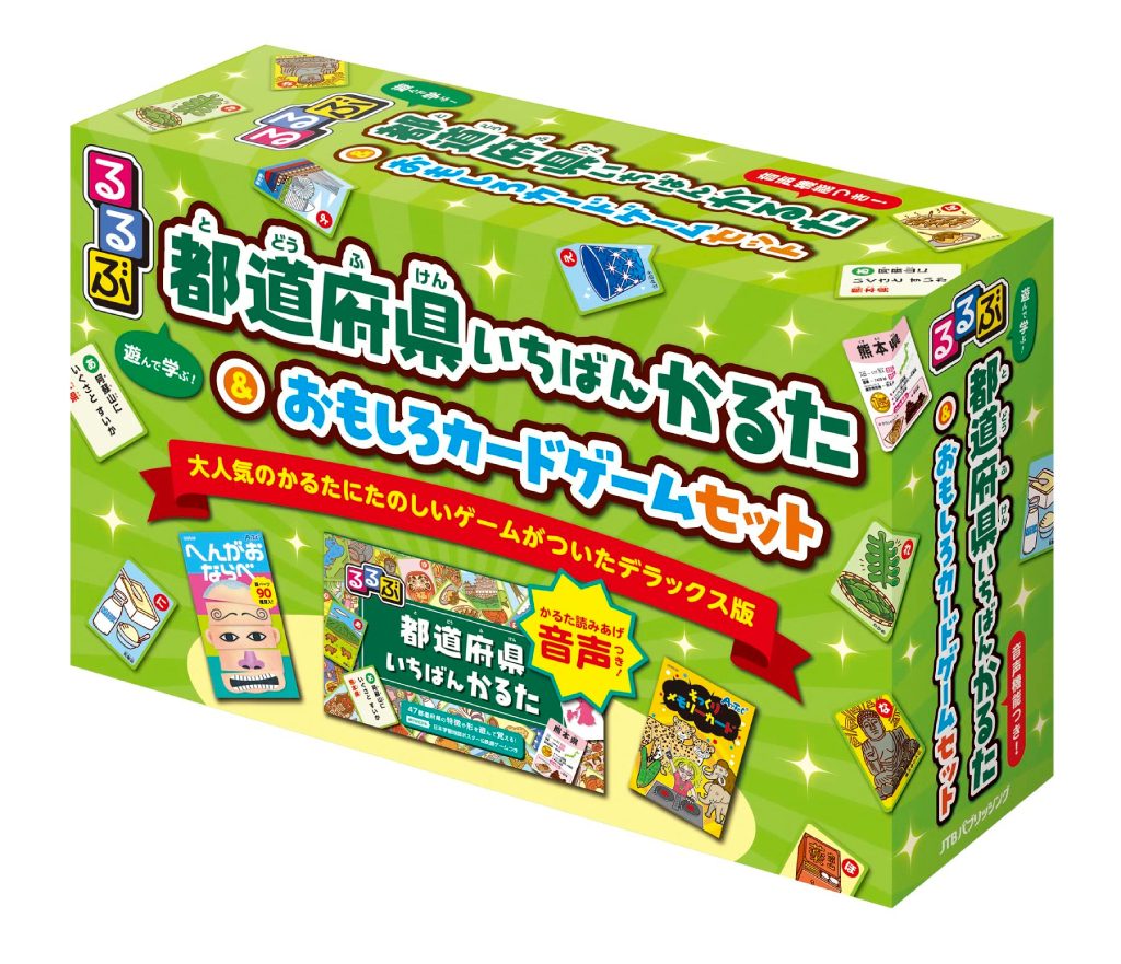 お正月に家族で遊ぼう!『るるぶ 都道府県いちばんかるた&おもしろカードゲームセット』