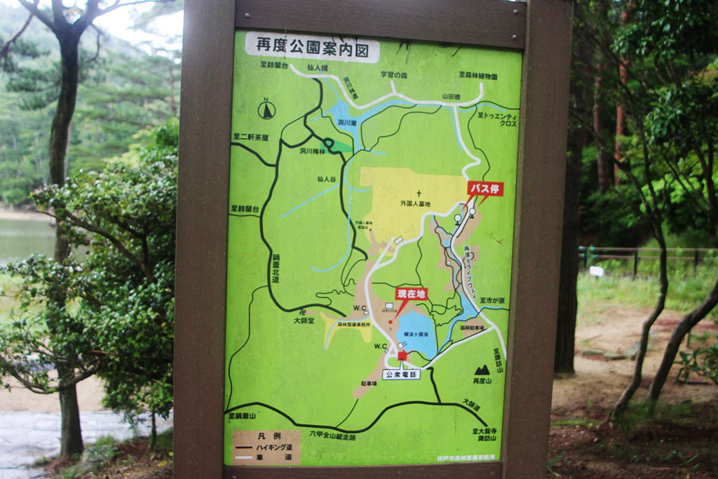 案内図/再度公園(兵庫県/神戸市)