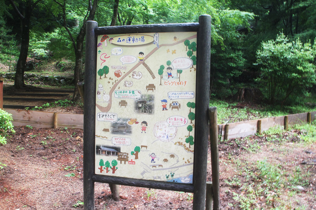 森の運動場MAP/再度公園(兵庫県/神戸市)