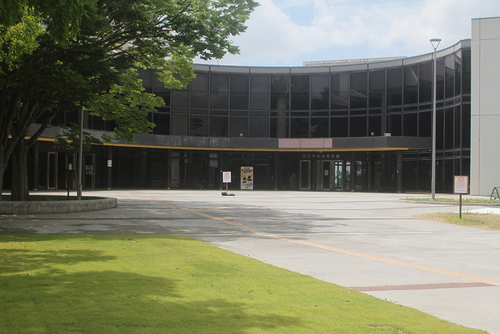 明石中央体育会館/石ケ谷公園(兵庫県/明石市)