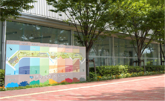 大きな園内地図/伊丹スカイパーク(兵庫県/伊丹市)