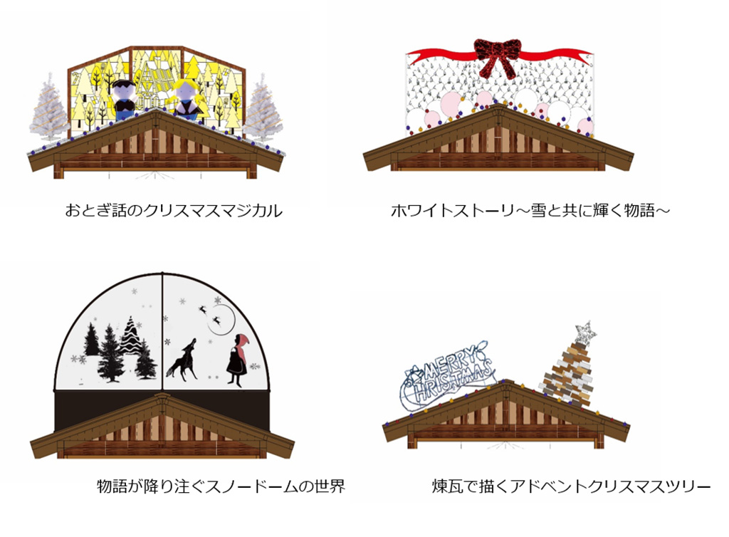 屋根の上のクリスマスアート/東京クリスマスマーケット2022 in 日比谷公園( 東京都/千代田区)