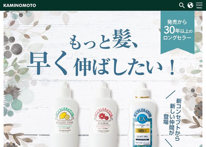 ヘアアクセルレーターの画像