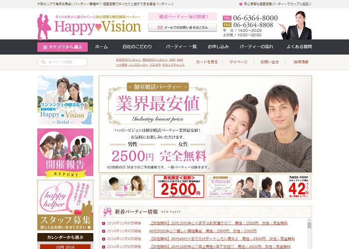 ハッピービジョン　【サービス終了】の画像