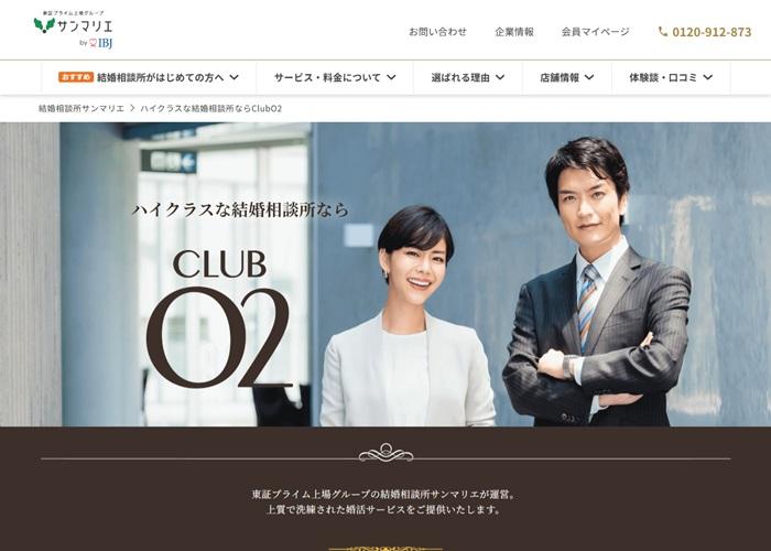 クラブオーツーの画像