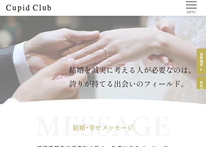 キューピッドクラブの画像