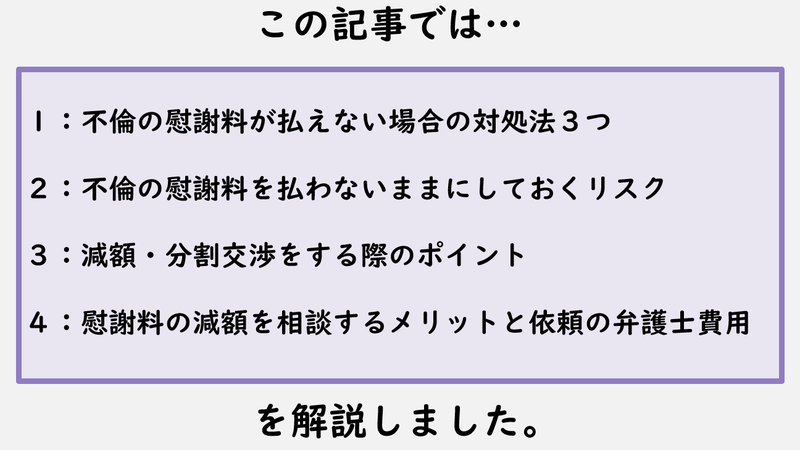 離婚問題が得意な弁護士