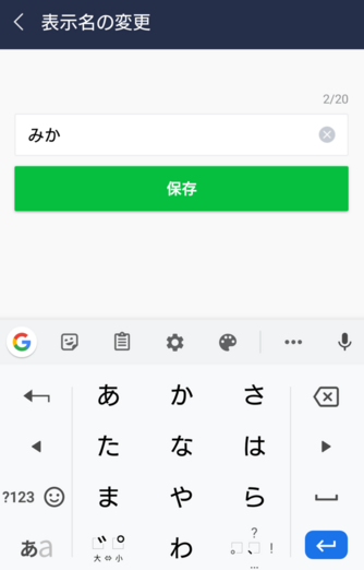 LINE(   )                   NG      