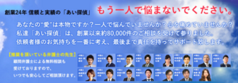 大阪でおすすめの探偵事務所9選 浮気調査の費用や口コミを紹介 離婚弁護士ナビ