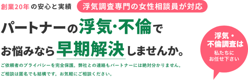 大阪クローバー総合調査